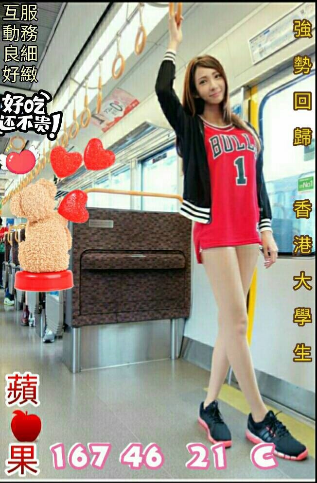 COCO外送金門 海露 165/59/19/36D